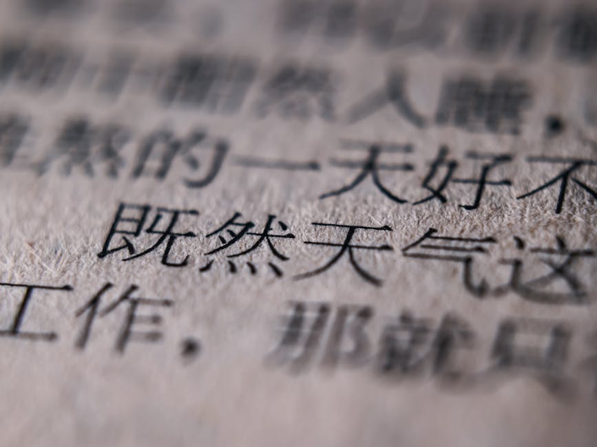 Detailed macro view of handwritten Chinese characters on textured paper, symbolizing the foundational role of literacy in AI skills.